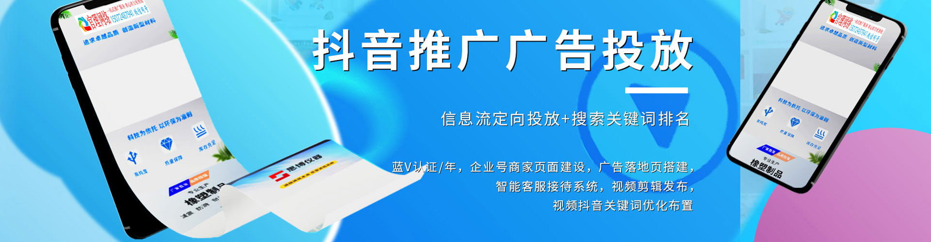 曲沃百度代理开户