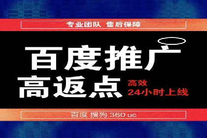 开户返点政策解析：案例分析