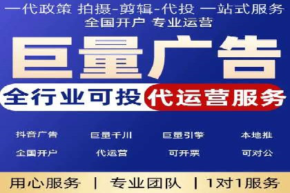 某电商企业通过百度信息流推广提升用户转化率